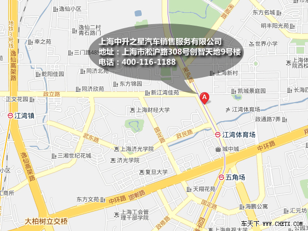 中升奔驰 上海奔驰4S店 上海经销商