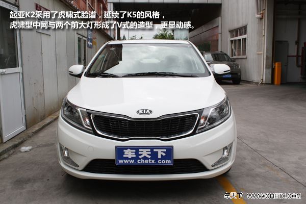 运动风 小K5 起亚 K2 实拍