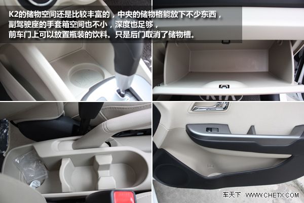 运动风 小K5 起亚 K2 实拍