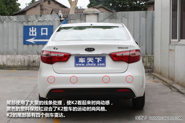 运动风 小K5 起亚 K2 实拍
