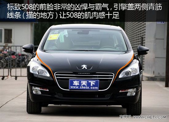 Զ������֮��ľ��� ����508�Ա�ѩ����C5