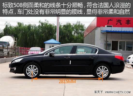 Զ������֮��ľ��� ����508�Ա�ѩ����C5