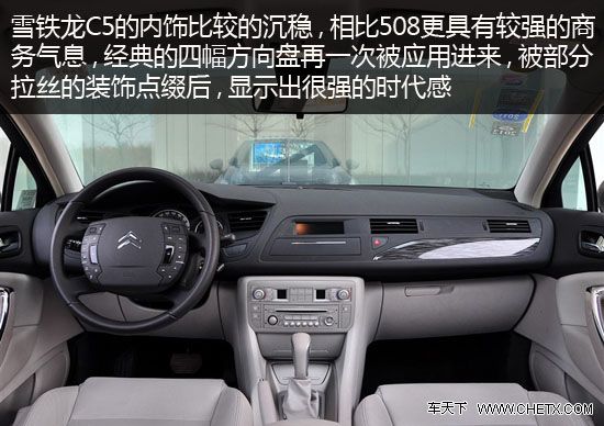 Զ������֮��ľ��� ����508�Ա�ѩ����C5