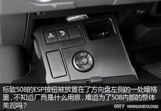 Զ������֮��ľ��� ����508�Ա�ѩ����C5