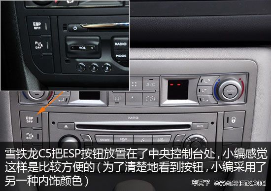 Զ������֮��ľ��� ����508�Ա�ѩ����C5