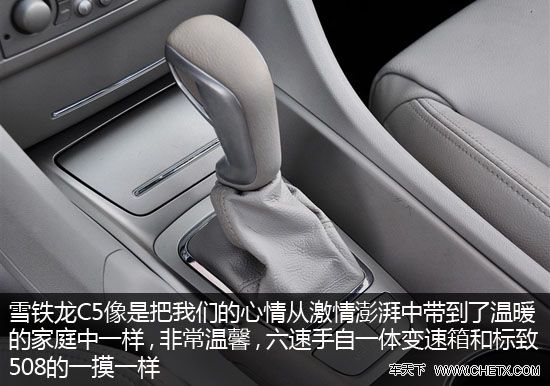 Զ������֮��ľ��� ����508�Ա�ѩ����C5