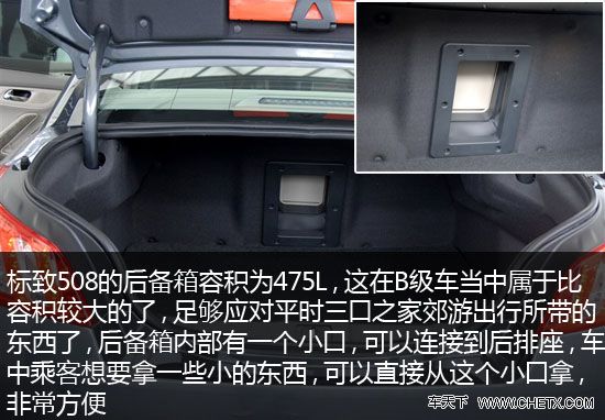 Զ������֮��ľ��� ����508�Ա�ѩ����C5