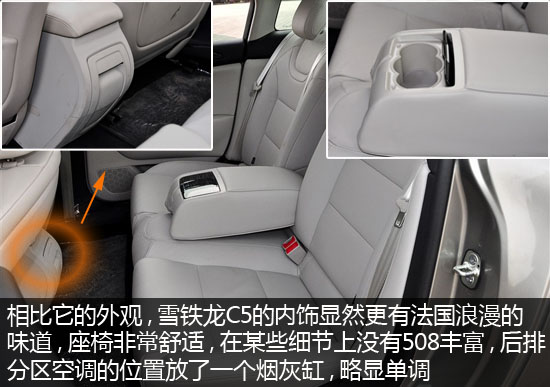 Զ������֮��ľ��� ����508�Ա�ѩ����C5