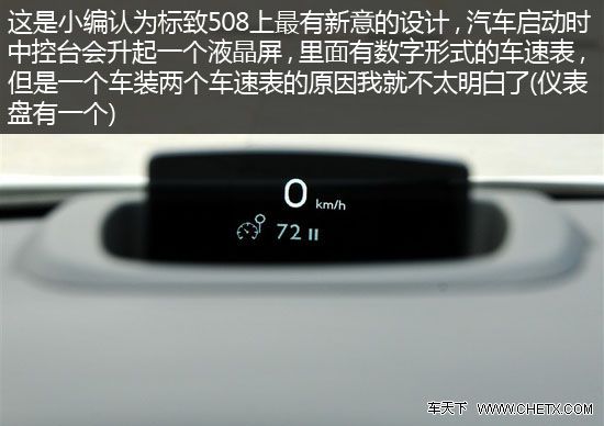 Զ������֮��ľ��� ����508�Ա�ѩ����C5