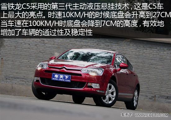 Զ������֮��ľ��� ����508�Ա�ѩ����C5