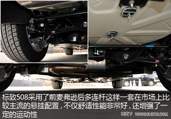 Զ������֮��ľ��� ����508�Ա�ѩ����C5