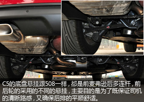 Զ������֮��ľ��� ����508�Ա�ѩ����C5