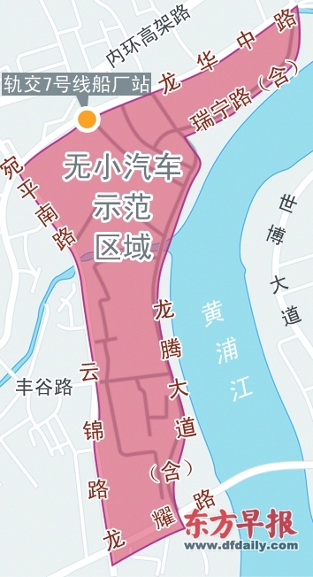 【图】9月22<em>日城市无车日</em> 徐汇滨江路段<em>将限行</em>