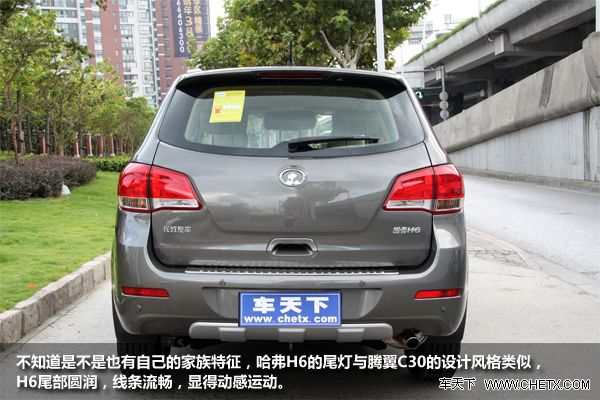 ʵ�� ���� ���� SUV H6 ʵ��