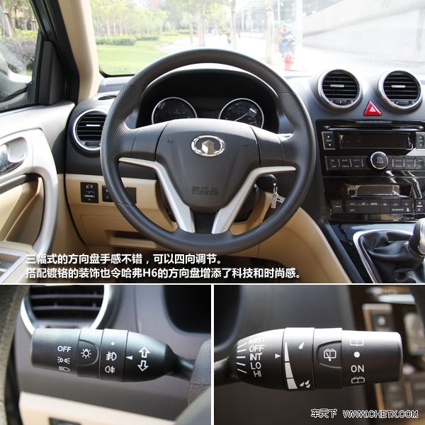 ʵ�� ���� ���� SUV H6 ʵ��