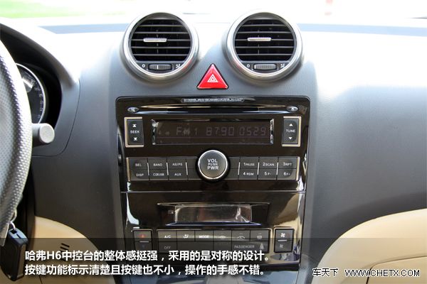 ʵ�� ���� ���� SUV H6 ʵ��