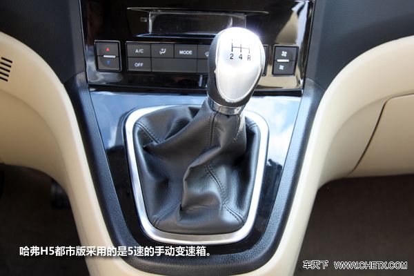 ʵ�� ���� ���� SUV H6 ʵ��