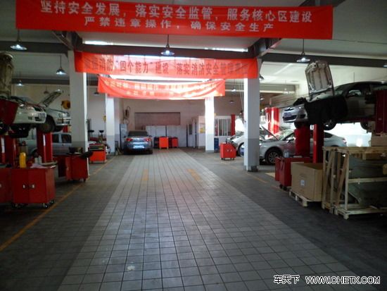 【图】北京首汽汽车修理有限公司东风雪铁龙4s店