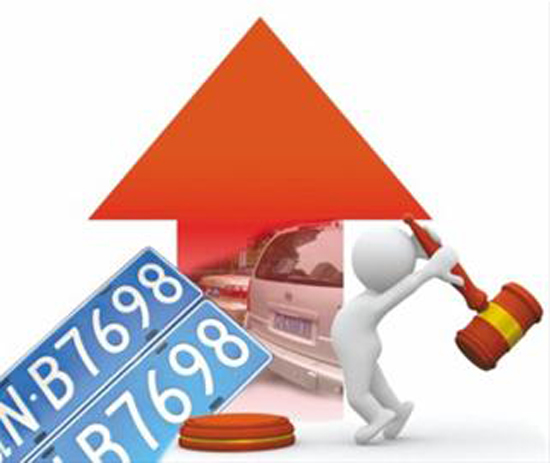 【图】春节过后上海二手车牌价格高达55000元