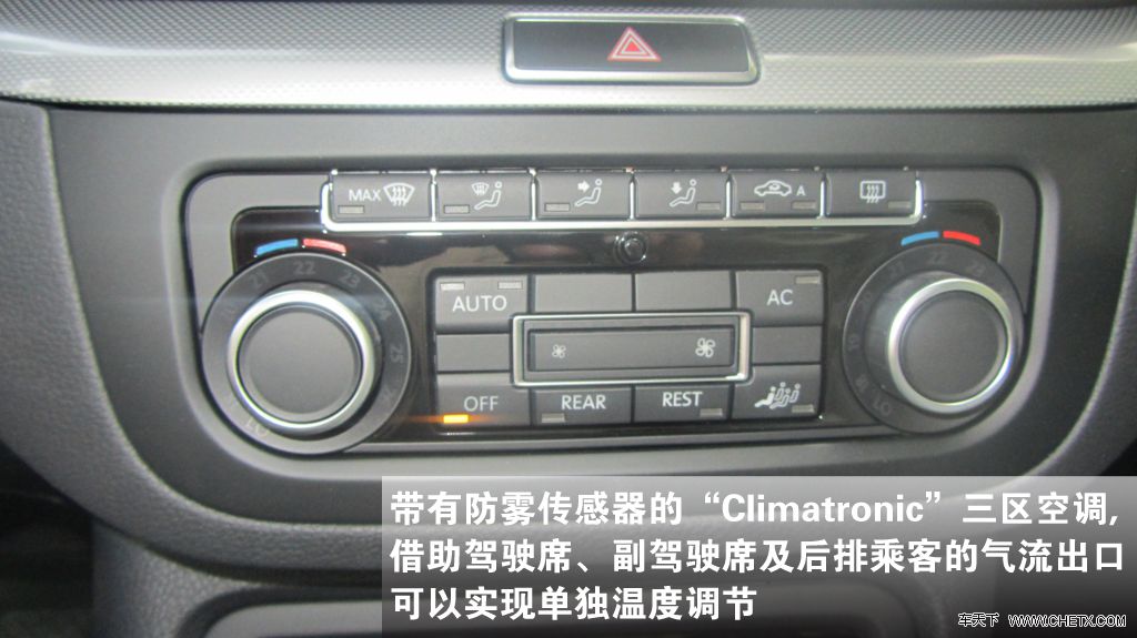 德国大众mpv新标杆 新 夏朗 实拍 夏朗 德国 大众 mpv新高清图片