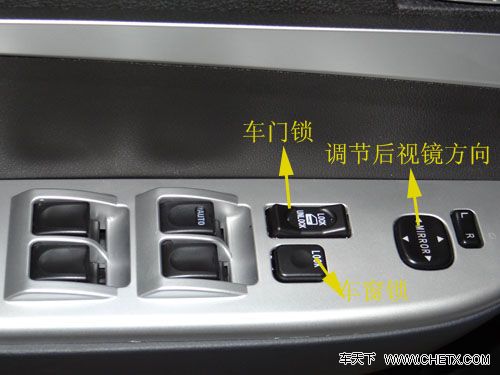 野马f12的内部空间宽大舒适,和一般的suv不同的是f12的侧窗面高清图片