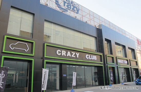 美国改装品牌mini crazy将亮相上海cas改装展 高清图片