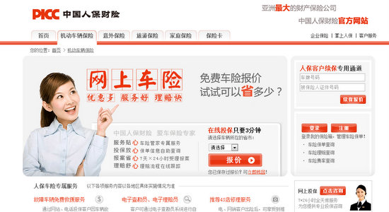 车损理赔流程_理赔查勘定损员收入