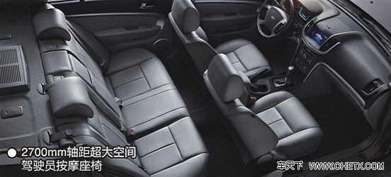 2013款全新景程采用的是前麦弗逊后多连杆式四轮独立悬挂高清图片