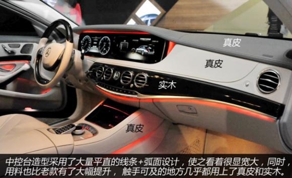 奔驰S级 奔驰S400图片 奔驰S400报价_上海源
